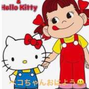 なつみ お早うございます✨ 成田人妻花壇