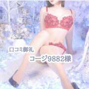 ヒメ日記 2026/02/23 22:29 投稿 夜舞みつき♦PREMIUM Blue Moon