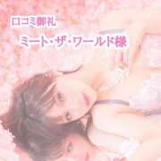 ヒメ日記 2026/03/04 21:29 投稿 夜舞みつき♦PREMIUM Blue Moon