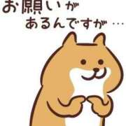 葛城いぶ★男の夢の国Ｈカップ美女 少しばかりのお願い🥺 PLAY