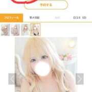 ヒメ日記 2026/02/16 21:53 投稿 あやな 川越ぷよステーション