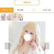 ヒメ日記 2026/02/17 15:23 投稿 あやな 川越ぷよステーション