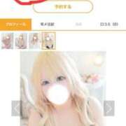 ヒメ日記 2026/02/17 22:33 投稿 あやな 川越ぷよステーション