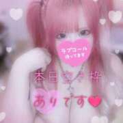 ヒメ日記 2026/02/18 00:13 投稿 あやな 川越ぷよステーション