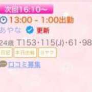 ヒメ日記 2026/04/12 14:22 投稿 あやな 川越ぷよステーション