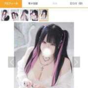 ヒメ日記 2026/04/12 23:13 投稿 あやな 川越ぷよステーション