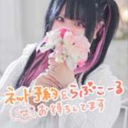 ヒメ日記 2026/04/14 07:43 投稿 あやな 川越ぷよステーション