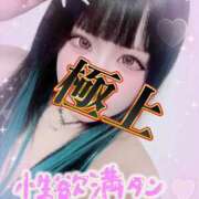 ヒメ日記 2026/04/18 22:53 投稿 あやな 川越ぷよステーション