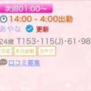 ヒメ日記 2026/04/30 00:03 投稿 あやな 川越ぷよステーション