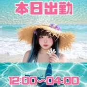 あやな おはよー🔆｡° 川越ぷよステーション