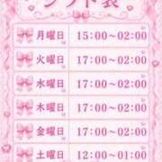 ヒメ日記 2026/06/15 07:34 投稿 あやな 川越ぷよステーション