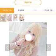 ヒメ日記 2026/02/14 16:53 投稿 あやな ぷよステーション大宮店