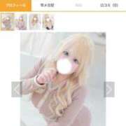 ヒメ日記 2026/02/14 21:43 投稿 あやな ぷよステーション大宮店