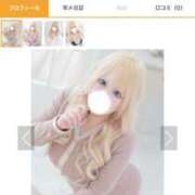 ヒメ日記 2026/02/26 22:48 投稿 あやな ぷよステーション大宮店