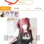 ヒメ日記 2026/03/30 01:13 投稿 あやな ぷよステーション大宮店