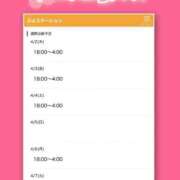 ヒメ日記 2026/04/02 22:33 投稿 あやな ぷよステーション大宮店