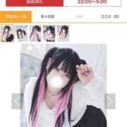 ヒメ日記 2026/04/04 03:33 投稿 あやな ぷよステーション大宮店