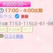 ヒメ日記 2026/04/04 22:33 投稿 あやな ぷよステーション大宮店