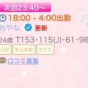 ヒメ日記 2026/04/07 21:33 投稿 あやな ぷよステーション大宮店
