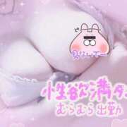 ヒメ日記 2026/04/13 19:23 投稿 あやな ぷよステーション大宮店