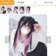 ヒメ日記 2026/04/15 01:58 投稿 あやな ぷよステーション大宮店