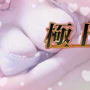 ヒメ日記 2026/04/15 21:23 投稿 あやな ぷよステーション大宮店