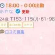 ヒメ日記 2026/05/03 16:36 投稿 あやな ぷよステーション大宮店