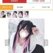 ヒメ日記 2026/05/12 23:13 投稿 あやな ぷよステーション大宮店