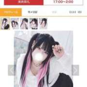 ヒメ日記 2026/05/20 00:33 投稿 あやな ぷよステーション大宮店