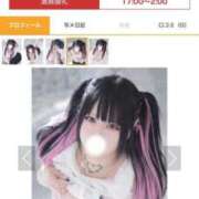 ヒメ日記 2026/05/21 23:53 投稿 あやな ぷよステーション大宮店