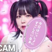 ヒメ日記 2026/06/06 00:03 投稿 あやな ぷよステーション大宮店