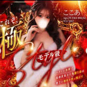 ヒメ日記 2026/10/14 07:22 投稿 ここあ◆心身を奪う小悪魔ギャル 即イキ淫乱倶楽部 松戸店
