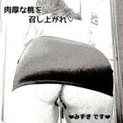 ヒメ日記 2026/02/26 13:09 投稿 みずき オナクラ マスカット倶楽部