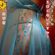 みずき スーパー開運日！ オナクラ マスカット倶楽部