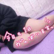 ヒメ日記 2026/02/14 13:23 投稿 みき 茨城日立ちゃんこ