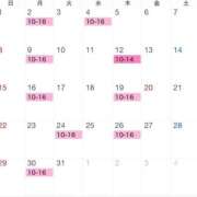 ひなみ 3月の予定♡ ハイブリッドヘルス小岩中央