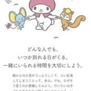 ねゆゆ 【お礼写メ日記】 サティアンまーと