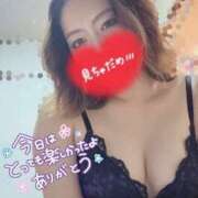 ヒメ日記 2026/02/24 01:17 投稿 ありさ ギャルズネットワーク神戸