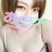 ヒメ日記 2026/04/04 05:06 投稿 ありさ ギャルズネットワーク神戸