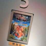 ヒメ日記 2026/03/15 11:16 投稿 まりん Lolipop 横浜