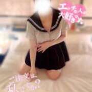 ヒメ日記 2026/04/07 04:05 投稿 めぐ パラダイス！ときめき♡ギャルモード