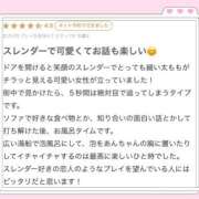 ヒメ日記 2026/03/31 20:18 投稿 栗山あん ウルトラロイヤル