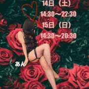 ヒメ日記 2026/03/13 18:49 投稿 あん　奥様 SUTEKIな奥様は好きですか?