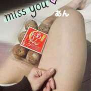 ヒメ日記 2026/04/03 19:48 投稿 あん　奥様 SUTEKIな奥様は好きですか?