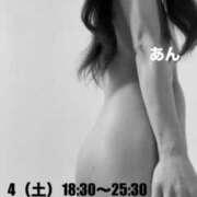 ヒメ日記 2026/04/04 16:49 投稿 あん　奥様 SUTEKIな奥様は好きですか?