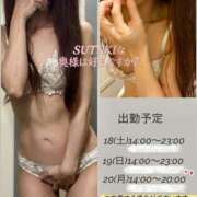 ヒメ日記 2026/07/15 22:13 投稿 あん　奥様 SUTEKIな奥様は好きですか?