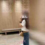 ヒメ日記 2026/08/13 21:27 投稿 あん　奥様 SUTEKIな奥様は好きですか?