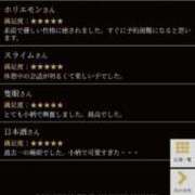 ヒメ日記 2026/03/07 18:01 投稿 日南めい-KINDAN- KINDAN-禁断-