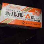 ヒメ日記 2026/02/13 08:54 投稿 葉月 川崎人妻城