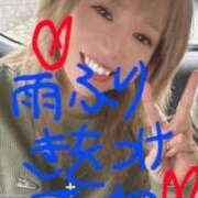 ヒメ日記 2026/02/25 17:11 投稿 葉月 川崎人妻城